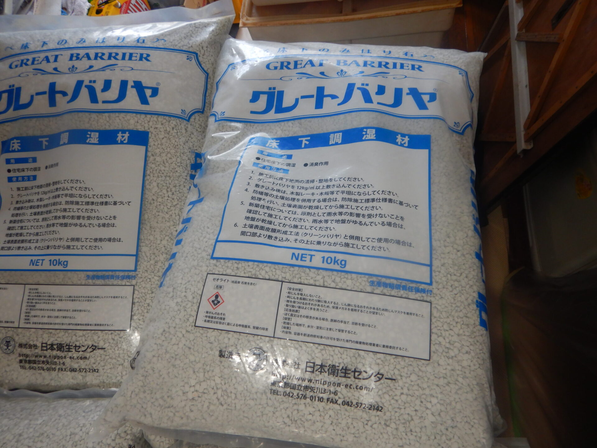 調湿材敷き込み施工